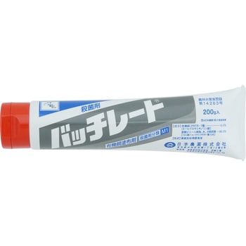 バッチレート 日本農薬