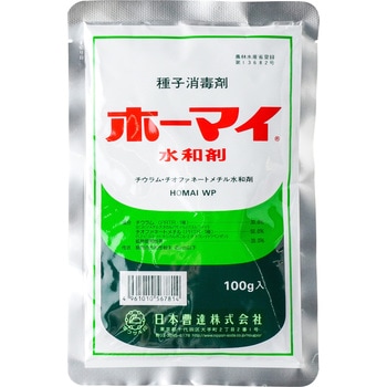 ホーマイ水和剤 日本曹達(日本ソーダ)