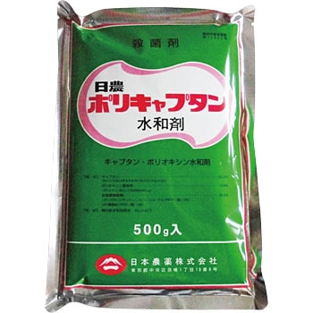 ポリキャプタン水和剤 - 日本農薬