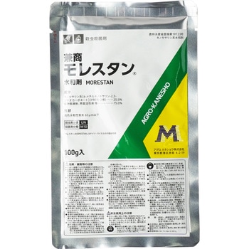 モレスタン水和剤 - アグロカネショウ