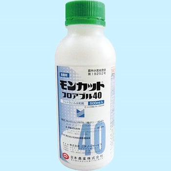 モンカットフロアブル40 1本(500mL) 日本農薬 【通販モノタロウ】