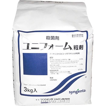 ユニフォーム粒剤 1袋(3kg) シンジェンタジャパン 【通販モノタロウ】
