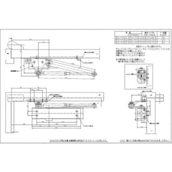 PS-7003 ドアクローザー 7000シリーズ パラレル型(ストップ付) 1台 NEW