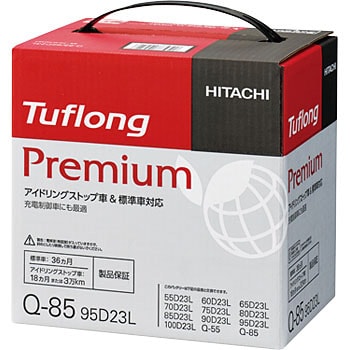 アイドリングストップ車用バッテリー Tuflong Premium Hitachi 国産乗用車用バッテリー 通販モノタロウ Jp K 42 55b19l
