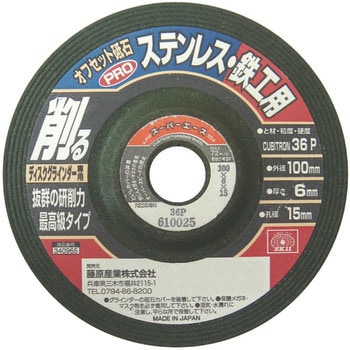 スーパーエース RSA SK11