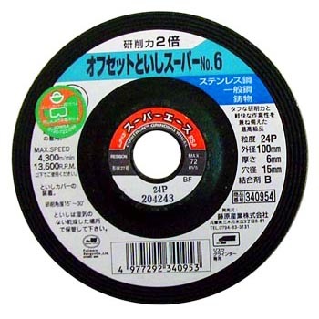 - �X�[�p�[�G�[�X RSA ���{���a�{�� 05587845