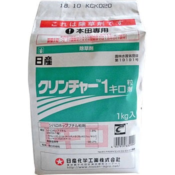 ハイカット1キロ粒剤 1kg 箱売り12袋入り 水稲用中後期除草