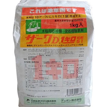 ザークD1キロ粒剤51 1袋(1kg) 三井化学アグロ 【通販モノタロウ】