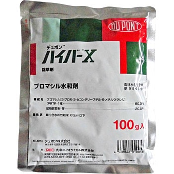 ハイバーX水和剤 1袋(100g) 丸和バイオケミカル 【通販モノタロウ】