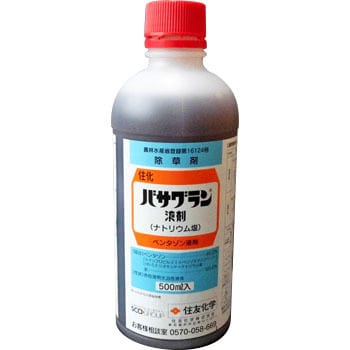 バサグラン液剤 1本(500mL) 住友化学 【通販モノタロウ】