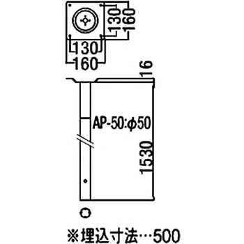 アルミポール TOEX(LIXIL)