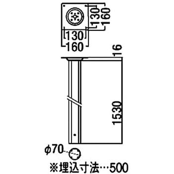 アルミポール TOEX(LIXIL)