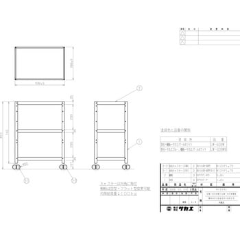 ライトワゴン(LWタイプ/耐荷重100kg/エラストマー車)