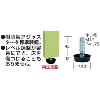 軽量作業台(KKタイプ/耐荷重350kg/サカエリューム天板/H740/固定式