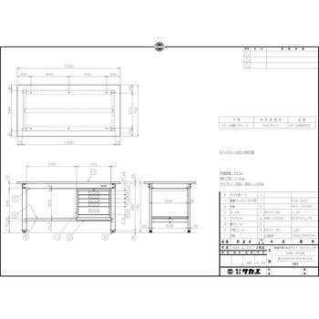 軽量作業台(KK/350kg/スチール天板/H740/SVEキャビネット付) - サカエ