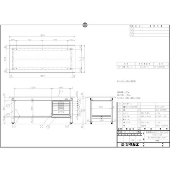 軽量作業台(KK/350kg/スチール天板/H740/SVEキャビネット付) - サカエ