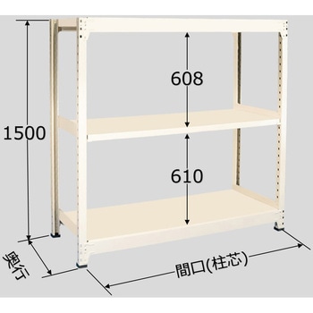 中量棚BW型 単体 サカエ