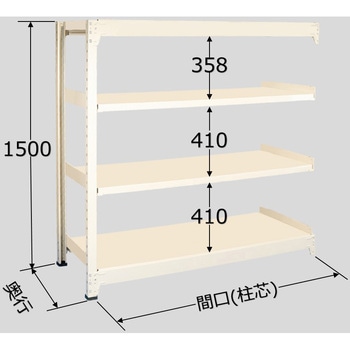 中量棚BW型 連結 サカエ