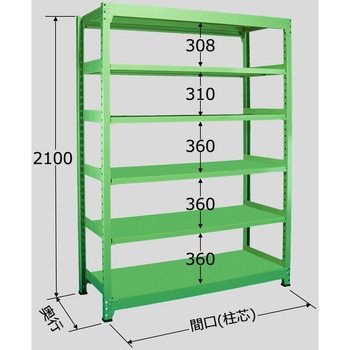 中量棚B型 単体 サカエ
