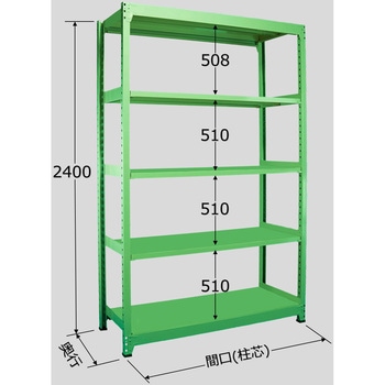 中量棚B型 単体 サカエ