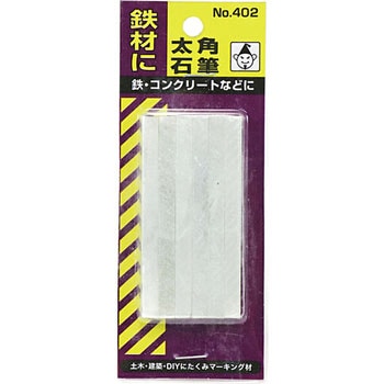 石筆 たくみ