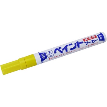 建築用ペイントマーカー - たくみ