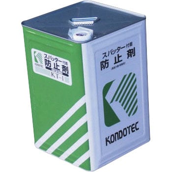 スパッター付着防止剤 KT1 コンドーテック