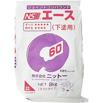 NS・エース ニットー