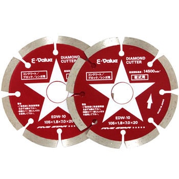 ダイヤモンドカッター EDW-10 E-Value