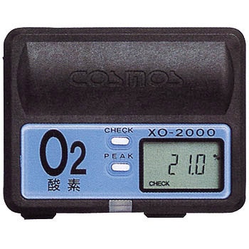 XO-2000 _fm VRXXd@ 05604812