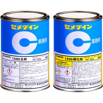 エポキシ樹脂系接着剤 1500(主剤+硬化剤) セメダイン