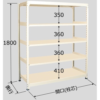 MLW-1345 中軽量棚ML型 単体 サカエ アイボリー色 荷重250kg/段 荷重1250kg 高さ1800mm間口1200mm奥行600mm  MLW-1345 - 【通販モノタロウ】