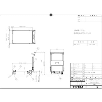 特製四輪車フットブレーキ付