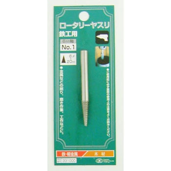 ロータリーヤスリ 鉄工用 SK11 セーバーソーブレード 【通販モノタロウ】