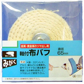 332738 tzot SK11 05611672