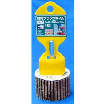 フラップホイル No.1 SK11