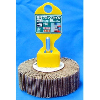 フラップホイル No.7 SK11