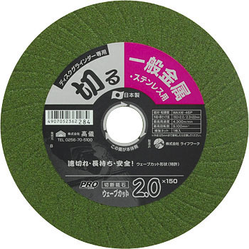 - �X�e�����X�E�S�H�p �E�F�[�u�J�b�g�ؒf�u�� PROZONE 05611986