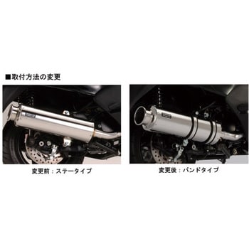 G234-12-000 SS400チタンSP マジェスティ S 1個 BEAMS(ビームス