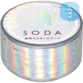 ソーダ 透明マステ キングジム