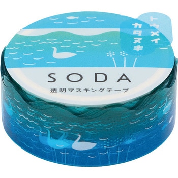 ソーダ 透明マステ キングジム