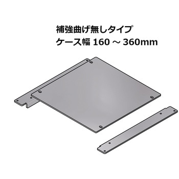 AU□シリーズ専用シャーシ AUCシリーズ タカチ電機工業