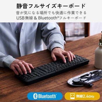 ワイヤレスキーボード 静音 Bluetooth/2.4GHz無線 日本語配列 テンキー付き AI起動キー搭載 メンブレン エレコム