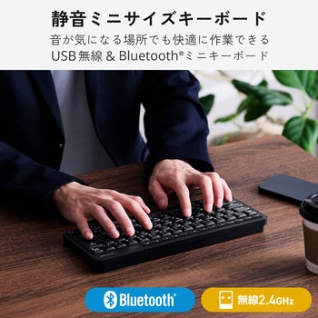 ワイヤレスキーボード 静音 Bluetooth/2.4GHz無線 日本語配列 テンキーレス AI起動キー搭載 メンブレン エレコム