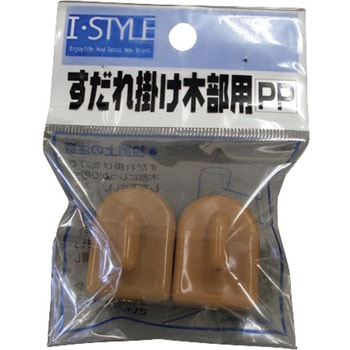 木部用すだれ掛(PP) 伝蔵
