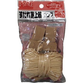 すだれ巻上器 ダブル 伝蔵