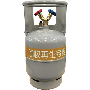 フロン回収容器 BBKテクノロジーズ