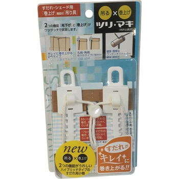 ツリマキ 白 伝蔵