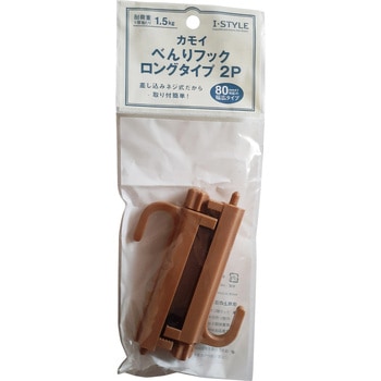 かもいべんりフック ロングタイプ 伝蔵