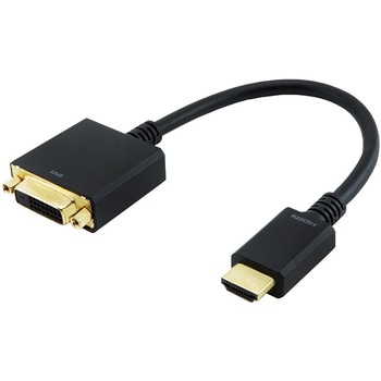 映像変換アダプタ HDMI-DVI変換アダプタ 15cm HDMIオス-DVIメス ホーリック